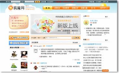 動(dòng)漫游戲加盟代理與動(dòng)漫游戲開發(fā) 機(jī)遇與挑戰(zhàn)并存