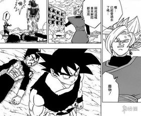 《龍珠超》漫畫第24話 特蘭克斯領悟復活神技，動漫開發的未來展望