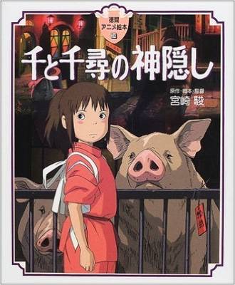 歷史迷霧下的創作困境 日本動漫產業中的二戰史觀缺失與發展反思