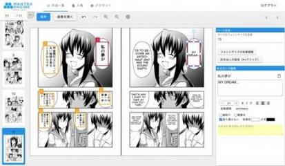 翻譯應用再+1 網易、科大訊飛正在挖掘的AI+動漫市場如何重塑動畫開發？